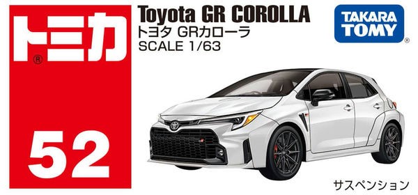 a xe oto đồ chơi Tomica No. 52 Toyota GR Corolla ship COD toàn quốc chất lượng cao giá rẻ