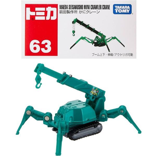 Mô hình Tomica No. 63 Maeda Seisakusho Mini Crawler Crane có khớp động linh hoạt