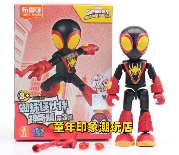 Blokees Spidey & His Amazing Friends Level 02 Miles Web-Spinners Suits mô hình lắp ráp đẹp mắt đang có bán tại nShop