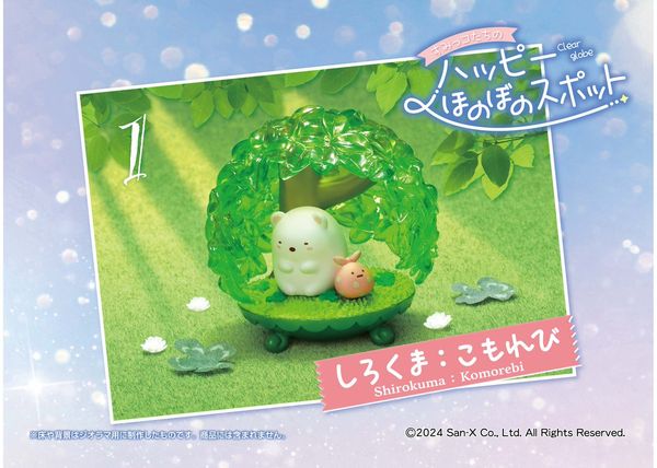 Mua Hộp Mù Sumikko Gurashi A Happy and Heartwarming Spot Re-Ment Blind Box 17343 mô hình dễ thương, đẹp mắt tại nShop
