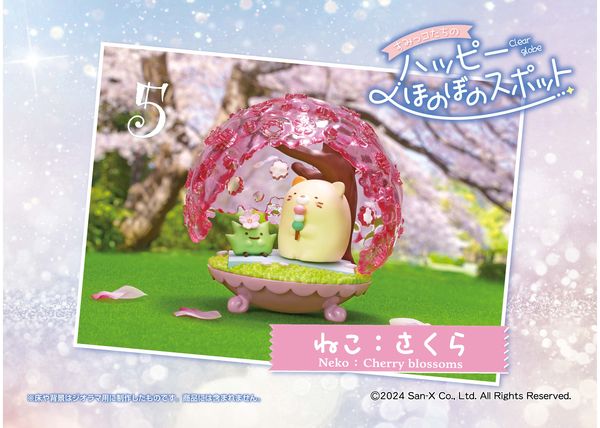 Hộp Mù Sumikko Gurashi A Happy and Heartwarming Spot Re-Ment Blind Box 17343 mô hình đẹp, dễ thương, có tại nShop