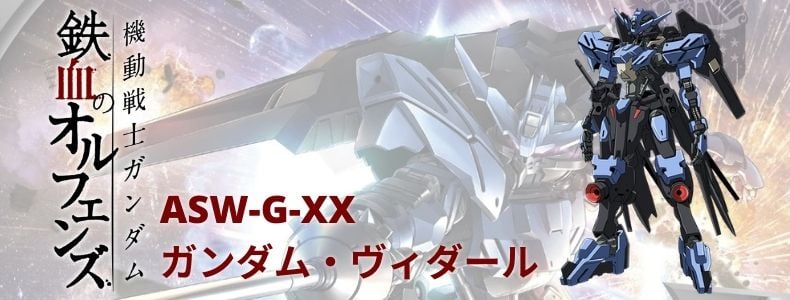 Mô hình Gundam VIdar