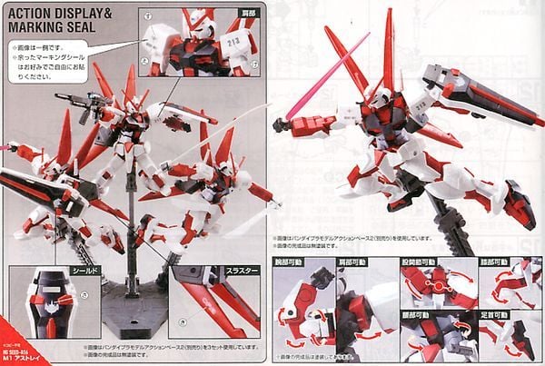 mô hình M1 Astray gundam hg Nhật Bản