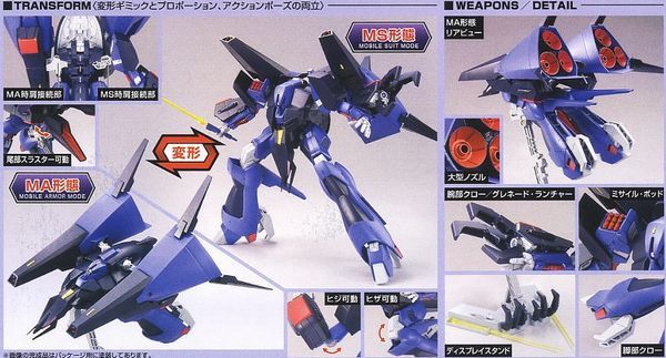 mô hình Messala HGUC Gundam Nhật Bản