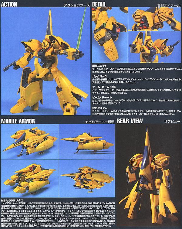 mô hình MSA-005 Methuss HGUC 1/144 gundam bandai Nhật Bản