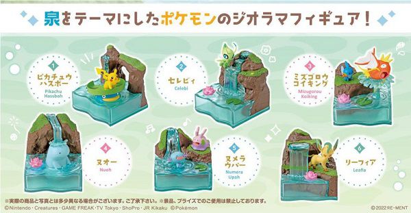 Mô hình Pokemon World 2 Mysterious Fountain Re-ment chính hãng