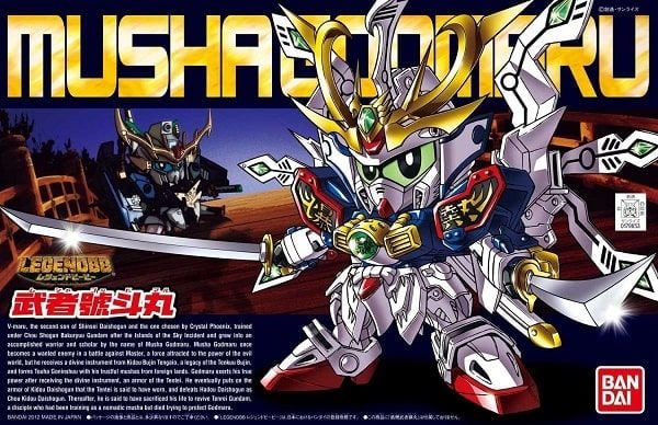 Mô hình SD Legend BB Musha Godmaru Gundam chính hãng Bandai