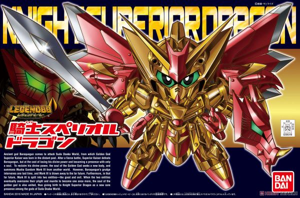 Mô hình SD Superior Dragon Gundam chính hãng Bandai giá rẻ