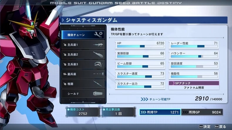 Mobile Suit Gundam SEED: Battle Destiny Remastered là phiên bản làm lại chất lượng