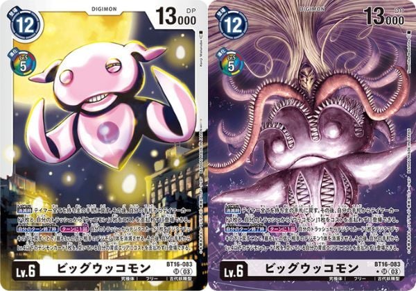 Khám phá thẻ bài hiếm có và đẹp mắt trong Digimon Card Game BT-16 Beginning Observer Booster Pack đang bán tại nShop