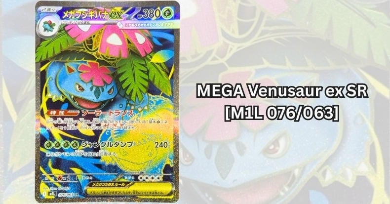 Thẻ bài Pokemon MEGA Venusaur ex SR [M1L 076 063]
