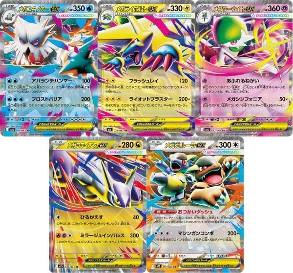 thẻ bài Pokemon TCG M1S Mega Symphonia Booster Pack Tiếng Nhật món quà tuyệt vời cho fan hâm mộ anime