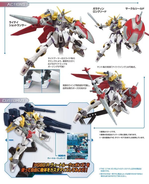 mua bán Gundam Justice Knight HGBDR giá rẻ