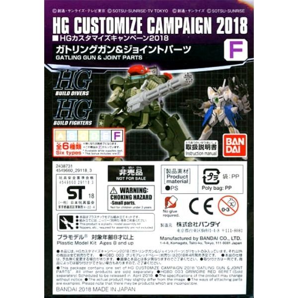 Mua Gundam HG Customize Campaign 2018 - F (Gatling Gun)