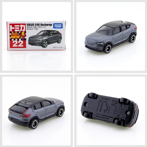 Mua mô hình xe đồ chơi Tomica No. 22 Volvo C40 Recharge chính hãng