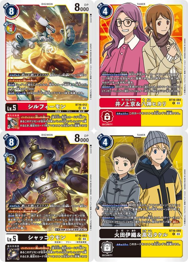 Digimon Card Game BT-16 Beginning Observer Booster Pack mang đến các thẻ bài đặc biệt với hình minh họa siêu đẹp và hiệu ứng lấp lánh