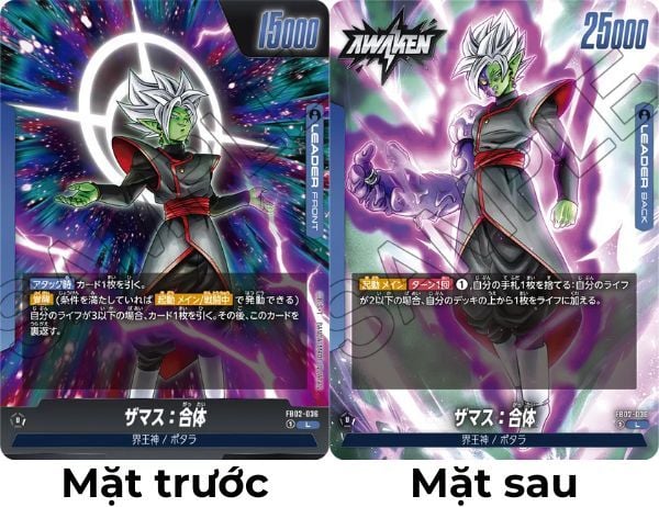 Dragon Ball Super Card Game Fusion World FB02 Blazing Aura Booster Pack mang đến các thẻ bài đặc biệt với hình minh họa siêu đẹp và hiệu ứng lấp lánh