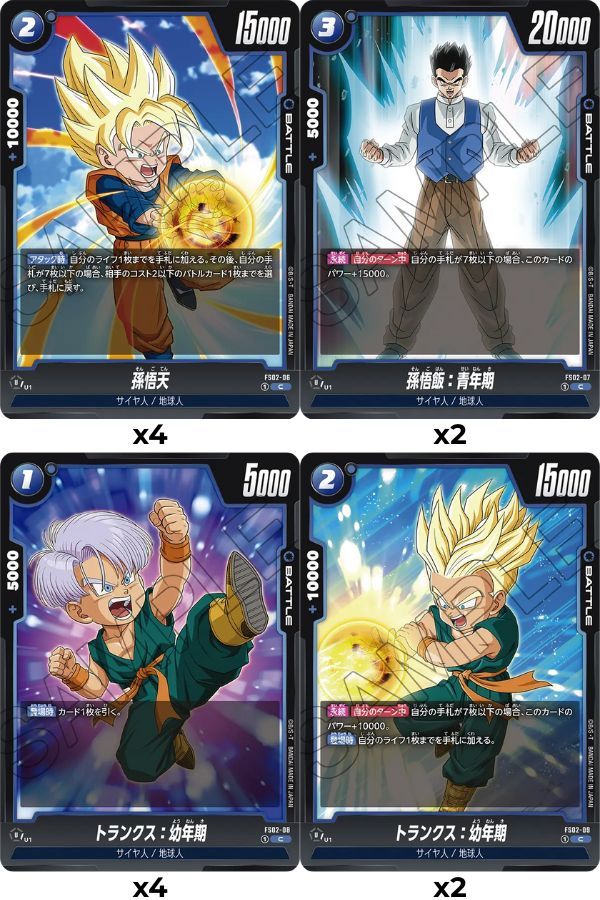 Dragon Ball Super Card Game Fusion World FS02 Vegeta Starter Deck mang đến các thẻ bài đặc biệt với hình minh họa siêu đẹp và hiệu ứng lấp lánh