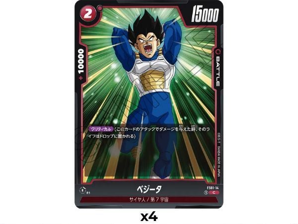 Dragon Ball Super Card Game Fusion World FS01 Son Goku Starter Deck mang đến các thẻ bài đặc biệt với hình minh họa siêu đẹp và hiệu ứng lấp lánh