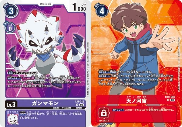 Digimon Card Game LM-01 Digimon Ghost Game Limited Pack mang đến các thẻ bài đặc biệt với hình minh họa siêu đẹp và hiệu ứng lấp lánh