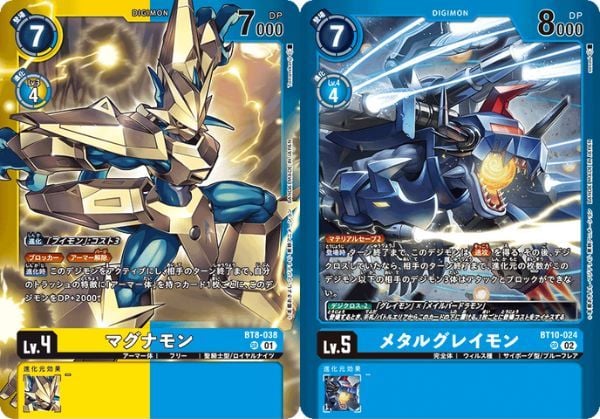 Thẻ bài Digimon Card Game LM-02 Deathxmon Limited Pack là lựa chọn tuyệt vời để mở rộng bộ sưu tập TCG của bạn