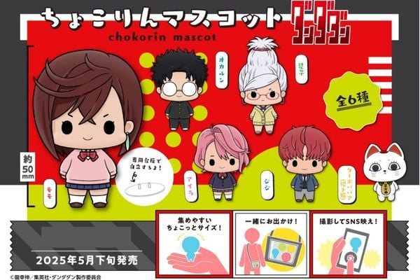 nShop bán MegaHouse Hộp Mù Chokorin Mascot Dan Da Dan Blind Box nhận mô hình ngẫu nhiên đáng yêu đẹp mắt