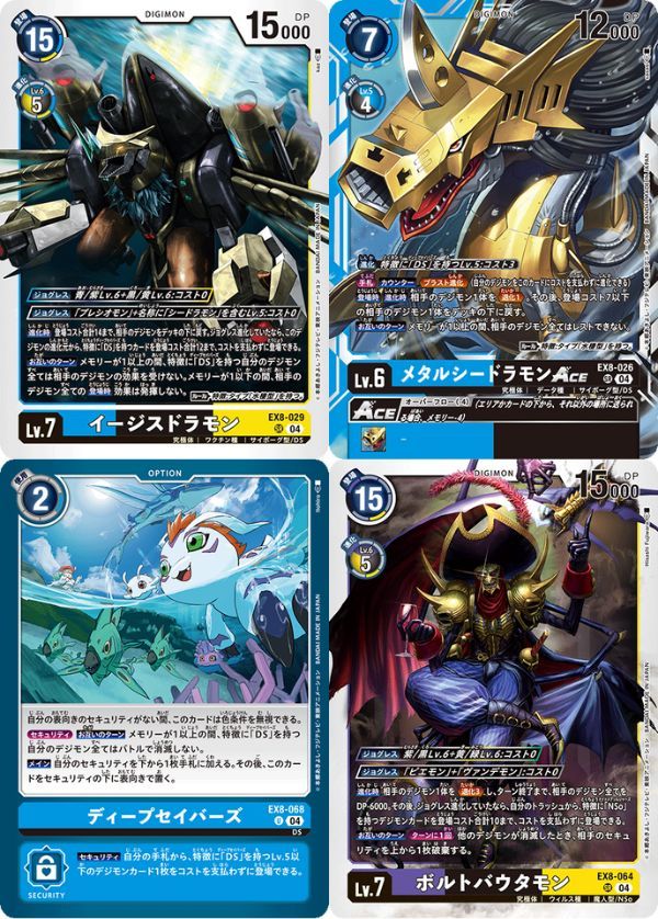 Mở pack bài từ Digimon Card Game EX-08 Chain of Liberation Extra Pack tại nShop để nhận nhiều thẻ hiếm và mạnh mẽ