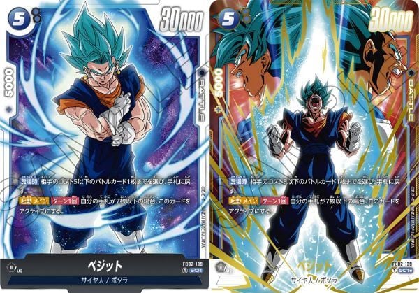 Sở hữu các thẻ bài hiếm trong gói Dragon Ball Super Card Game Fusion World FB02 Blazing Aura Booster Pack món quà tuyệt vời cho fan anime