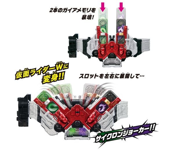 Đồ Chơi Biến Hình Kamen Rider W Henshin Belt Ver. 20th DX Double Driver thiết kế sắc nét, đang bán tại nShop