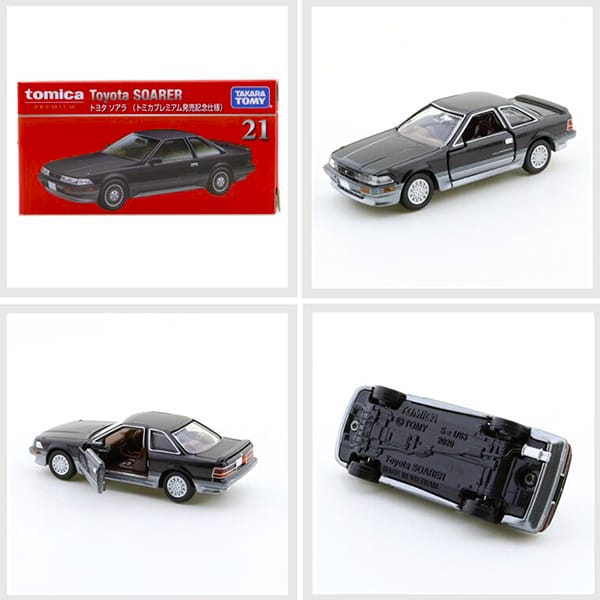 Cửa hàng bán đồ chơi xe Tomica PRM No. 21 Toyota Soarer Release Commemoration Ver