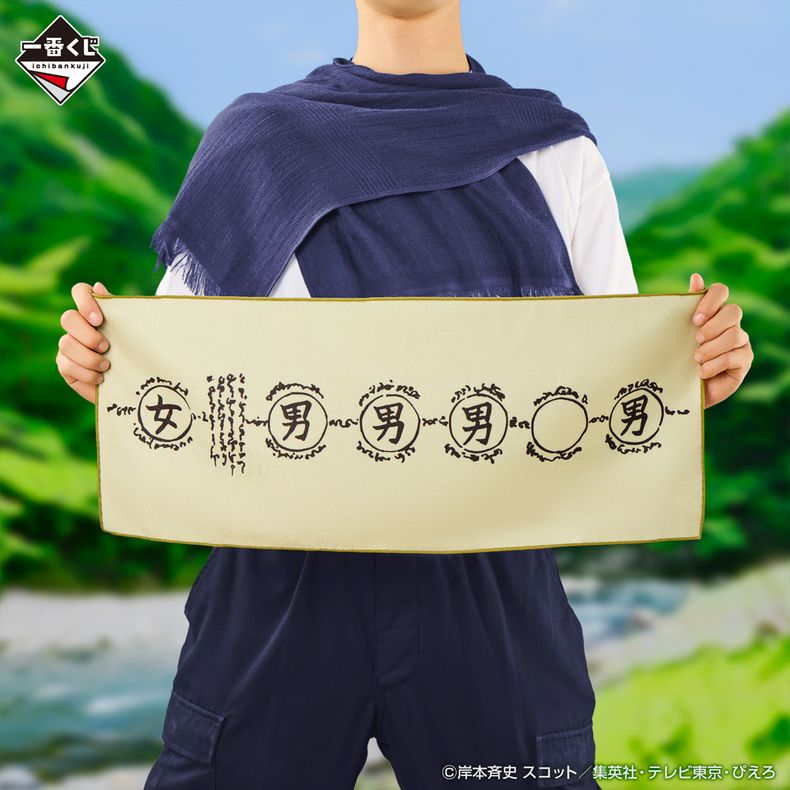 Mô hình Ichiban Kuji Naruto Shippuden Legendary Sannin là phiên bản giới hạn với độ hoàn thiện tinh xảo
