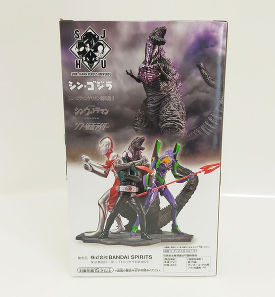 Mô hình trưng bày  đồ chơi Banpresto Shin Japan Heroes Universe Art Vignette I Godzilla trưng bày bàn làm việc