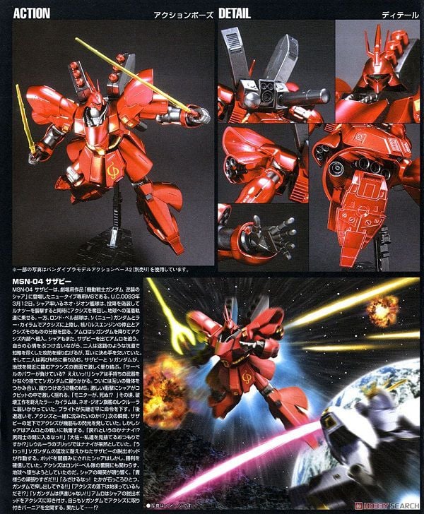 Gundam Store VN Mô hình MSN-04 Sazabi Metallic Coating Ver. - HGUC chính hãng Bandai