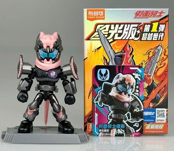 Mua mô hình Hộp Mù Blokees Figures Kamen Rider All Stars 01 Beyond Generations sản phẩm lắp ráp hot tại nShop