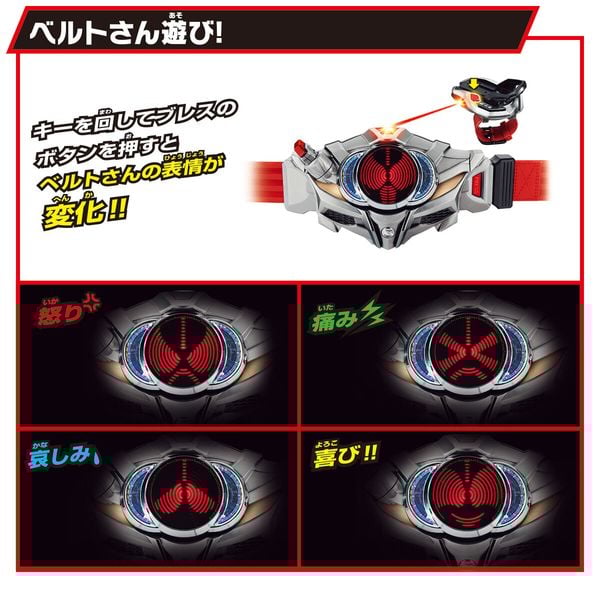 SUPER BEST Henshin Belt DX Drive Driver & Shift Brace Kamen Rider Drive đồ chơi mô phỏng chất lượng cao từ Bandai Nhật tại nShop