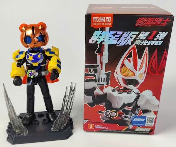 Hộp Mù Blokees Figures Kamen Rider Galaxy Version 01 mô hình tinh xảo, chi tiết đẹp, có tại nShop