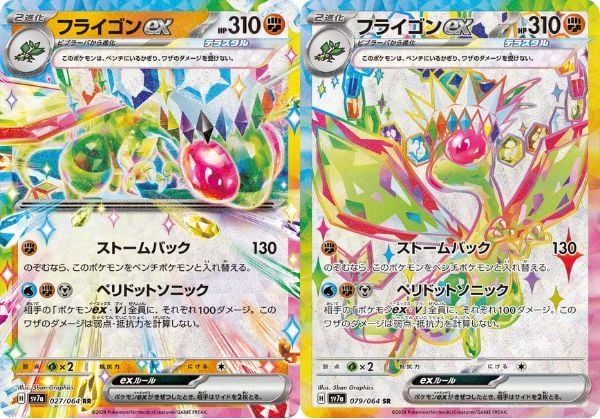 Mở pack bài từ Pokemon TCG SV7a Paradise Dragona Booster Pack tiếng Nhật tại nShop để nhận nhiều thẻ hiếm và mạnh mẽ
