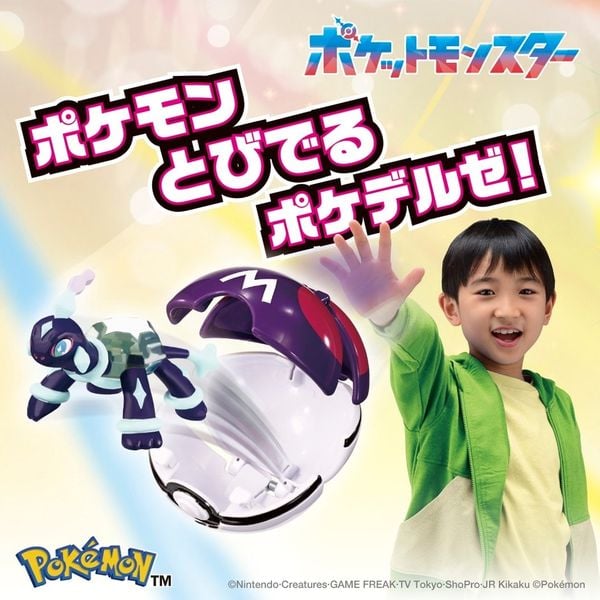 mô hình Pokemon Moncolle PokeDel-Z Black Rayquaza Ancient Poke Ball đồ chơi độc đáo cho fan sưu tầm đang có bán tại nShop