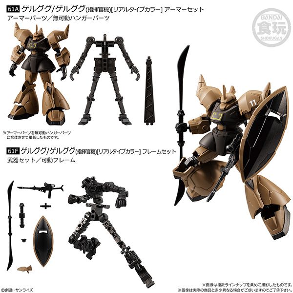 Mô hình Gundam G Frame FA Real Type Selection - Gelgoog Gelgoog Commander giá rẻ