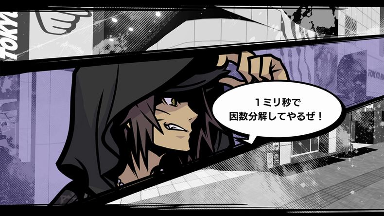NEO The World Ends with You minamimoto