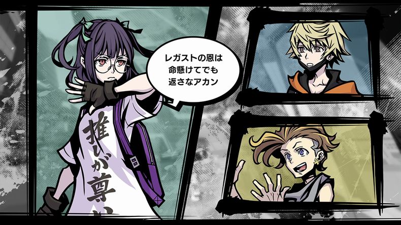 NEO The World Ends with You nagi