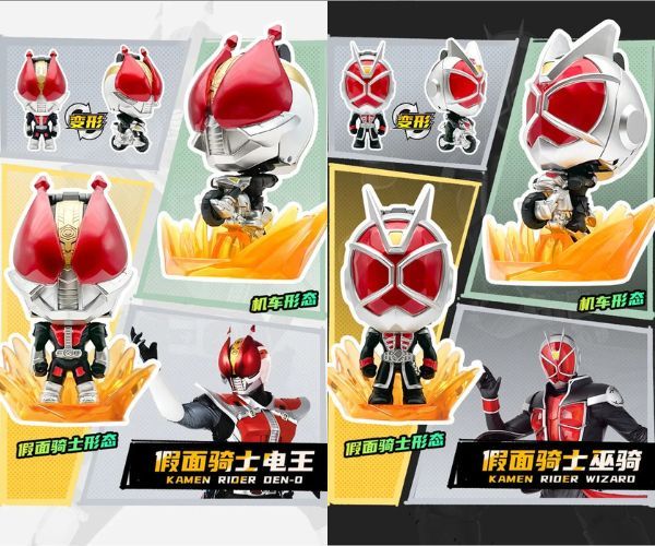 Mô hình Kamen Rider Q Transform Blind Box ngẫu nhiên đẹp mắt dễ thương chất lượng tốt chính hãng đồ chơi mô hình figure trang trí đáng yêu