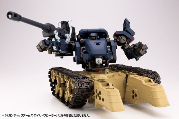 Mô hình lắp ráp M.S.G Gigantic Arms Wild Crawler chính hãng Kotobukiya  phụ kiện custom tùy biến mô hình đẹp mắt chất lượng tốt