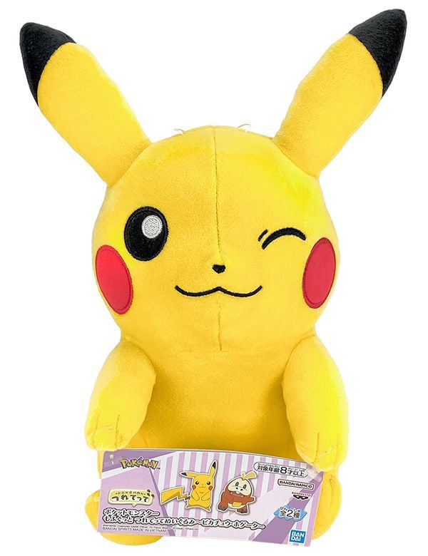 Cửa hàng bán Thú bông Pokemon Pikachu - Banpresto Pokemon Mofugutto Plush chính hãng Nhật