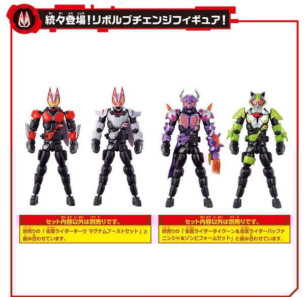 Mua Mô hình Revolve Change Figure Boost Striker Entry Set Kamen Rider Geats đẹp mắt chất lượng tốt chính hãng nhật bản làm quà tặng trưng bày trang trí fan hâm mộ