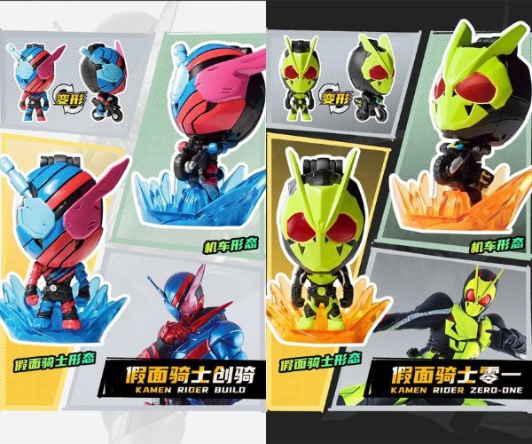 Mô hình Kamen Rider Q Transform Blind Box ngẫu nhiên đẹp mắt dễ thương chất lượng tốt mua làm quà tặng con cái người thân bạn bè gia đình đồng nghiệp