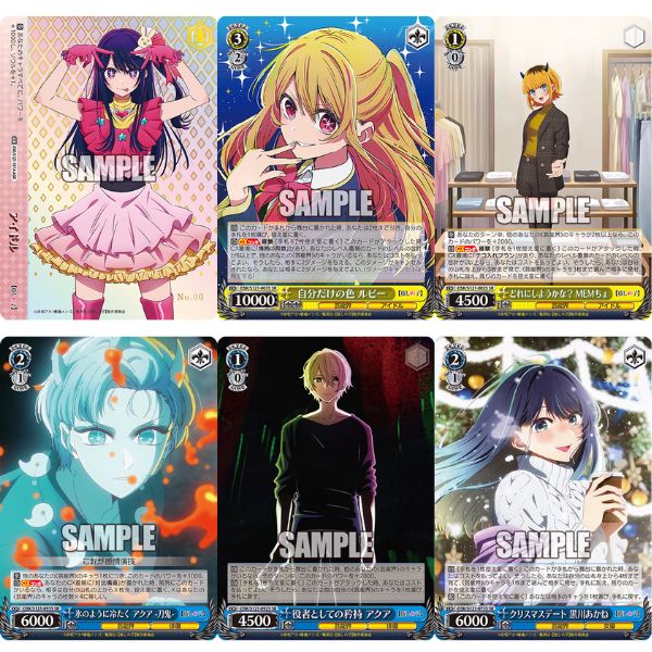 Khám phá thẻ bài hiếm có và đẹp mắt trong Weiss Schwarz TCG Oshi No Ko Vol. 2 Booster Pack đang bán tại nShop