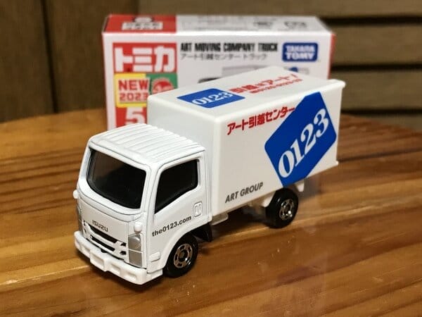 Shop bán mô hình đồ chơi xe Tomica No. 57 Art Moving Company Truck chính hãng giá rẻ