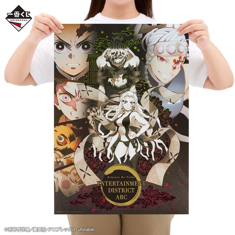 Ichiban Kuji Demon Slayer Kimetsu No Yaiba Locus bộ sưu tập mô hình figure nhân vật phiên bản đặc biệt