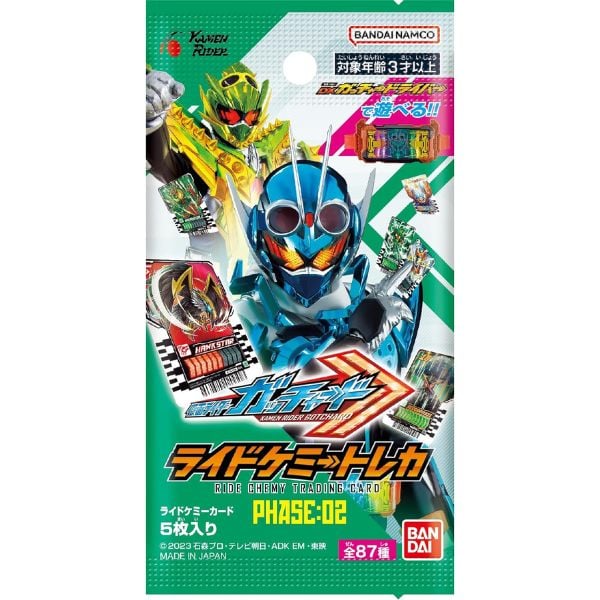 Thẻ bài Kamen Rider Gotchard Ride Chemy Trading Card Phase 01 chính hãng bandai giấy in đẹp mắt mở random ngẫu nhiên thú vị mua sưu tầm